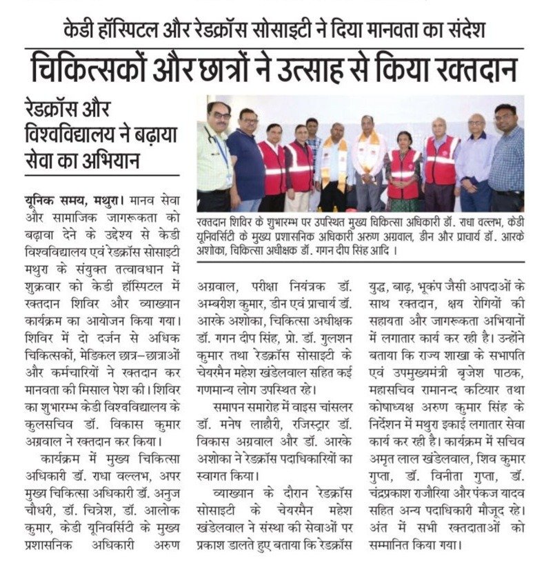Press Clipping